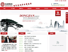 Tablet Screenshot of jsdjgroup.com
